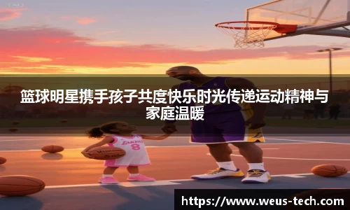 MK体育恩波利